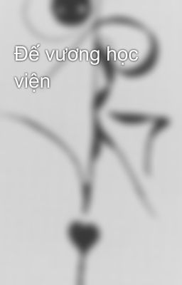 Đế vương học viện