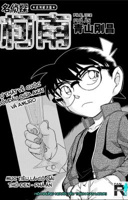 DETECTIVE CONAN CHAPTER 1012
