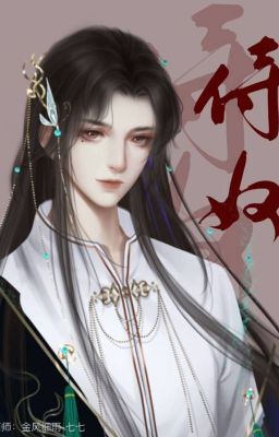 Dị tộc chiến thần một hai phải làm ta miêu ( DeepSeek Edit)