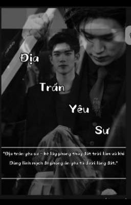 Địa Trấn Yêu Sư