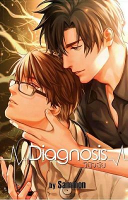 Diagnosis (English Translation)