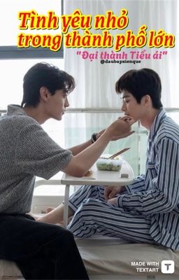 [Điền Hủ Ninh x Tử Du] Tình yêu nhỏ trong thành phố lớn!