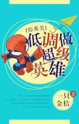 điệu thấp làm siêu cấp anh hùng (Siêu anh hùng ĐN)