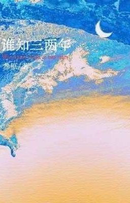 [ĐM] Ai ngờ hai ba năm 