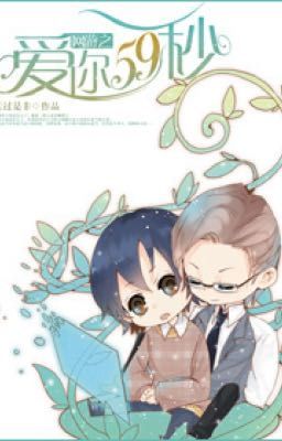 [ĐM] ÁI NHĨ 59 MIỄU - [YÊU EM 59S]- VÂN QUÁ THỊ PHI