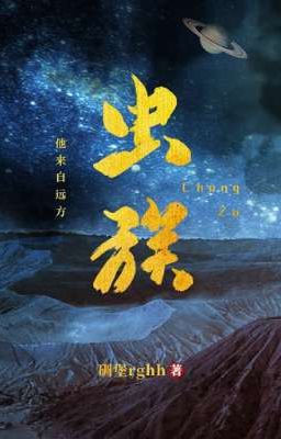 [DM/Beta] Trùng Tộc: Tôi Đến Từ Phương Xa 1