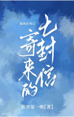 (ĐM/EDIT) Bảy lá thư được gửi đến sau khi kẻ cuồng kiểm soát qua đời