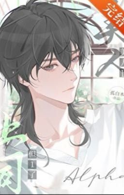 |ĐM| |EDIT-FULL|  Mỹ nhân B, nhưng là 1 của cấp trên A - Cô Bạch Mộc