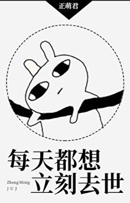 [DM|EDIT] MỖI NGÀY CHỈ MUỐN ĐI CHẾCH