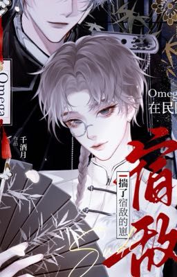 [DM/EDIT/OG] Omega xuyên tới dân quốc sinh con cho kẻ thù - Thiên Tửu Nguyệt