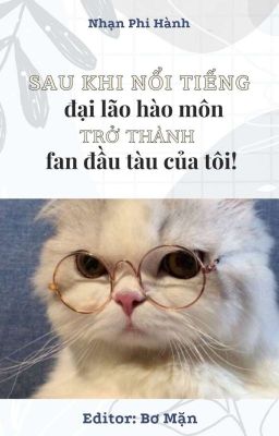 [ĐM/EDIT] Sau khi nổi tiếng, đại lão hào môn trở thành fan đầu tàu của tôi!