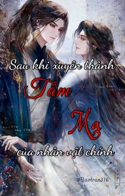 [ĐM/EDIT] Sau khi xuyên thành tâm ma của nhân vật chính