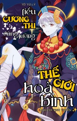 [ ĐM | EDIT ] Tiểu Cương Thi Cũng Tưởng Thế Giới Hòa Bình