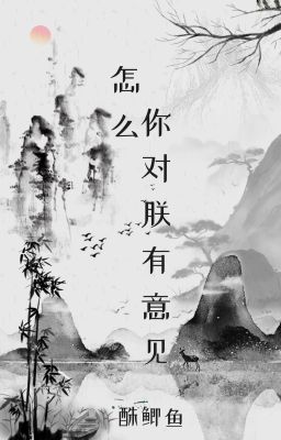 [ĐM/EDIT/ XUYÊN KHÔNG] Ngươi có ý kiến gì với ta sao?