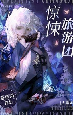 [ĐM/EDITING] (1) ĐOÀN DU LỊCH VÔ HẠN - YẾN CÔ HỒNG (C1-C199)