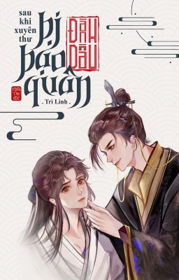 [ĐM-END] Sau khi xuyên thư bị bạo quân đánh dấu - Trì Linh