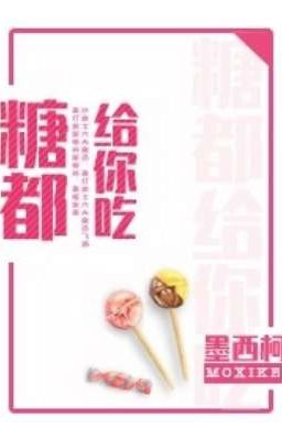 [ĐM] Kẹo Ngọt Dành Cho Em - Mặc Tây Kha