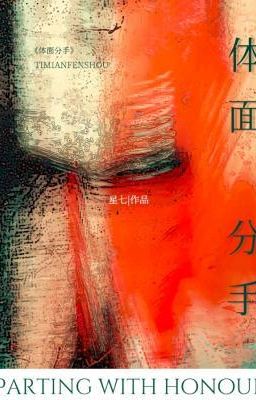 [ĐM] Parting With Honour - Tinh Thất