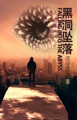 [ĐM] Rơi xuống hố đen