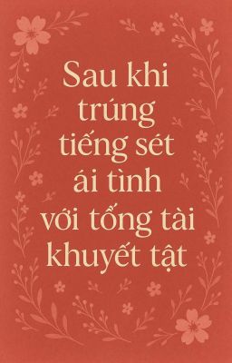 [ĐM] Sau khi trúng tiếng sét ái tình với tổng tài khuyết tật.