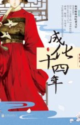 [ĐM] THÀNH HOÁ THẬP TỨ NIÊN- MỘNG KHÊ THẠCH