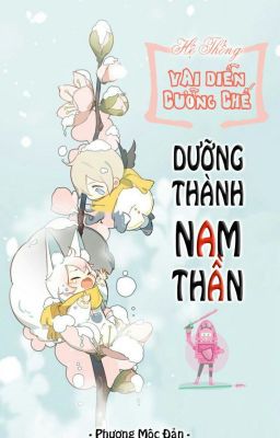 [ĐM - TS] Hệ thống vai diễn cưỡng chế - Dưỡng thành nam thần