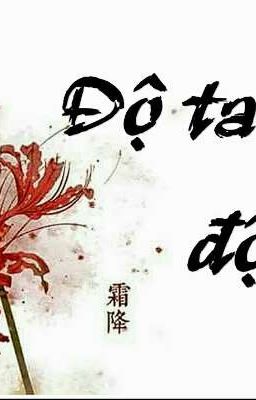 Độ khắp hồng trần, không độ được người