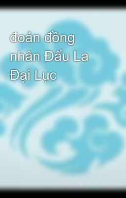 đoản đồng nhân Đấu La Đại Lục