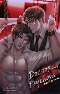 .Doctor Psychosis (English Translation)