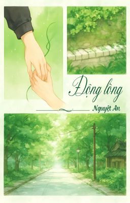 ĐỘNG LÒNG
