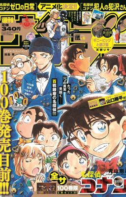 | Đồng Nhân Conan | Khi các nhân vật xem