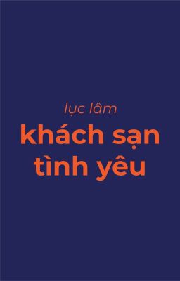 [Đồng nhân Lục Lâm] Khách sạn tình yêu