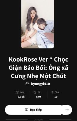 [ Drop ] Chọc giận bảo bối ông xã cưng chiều nhẹ một chút KOOKROSÉ VER