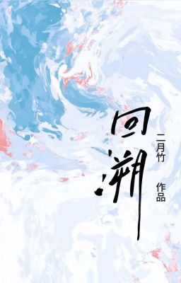 [Drop/Đã có nhà dịch hoàn] Hồi Tưởng - Nhị Nguyệt Trúc