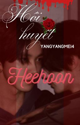 DROP/ Hồi huyết (heehoon)