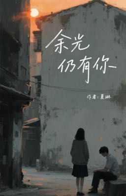 Dư Quang Vẫn Còn Em