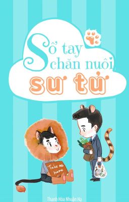 [Edit-Đam mỹ][Lâu Thành diễn sinh/Lăng Lý]Sổ tay chăn nuôi sư tử