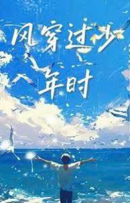 [EDIT/ĐAM MỸ]PHONG XUYÊN VỀ THỜI THIẾU NIÊN