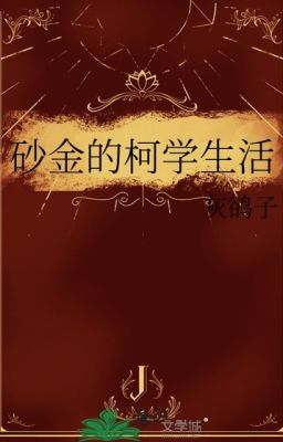 [Edit] (DC x HSR) Cuộc sống thám tử của Aventurine