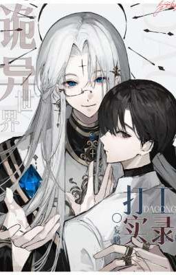 [ Edit/ĐM ] Hồ sơ làm việc trong dị giới ma quái 