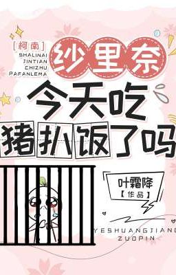 [EDIT] (ĐN Conan) Gặp lại tổ chức Áo đen, tôi chỉ muốn chạy trốn   『2』