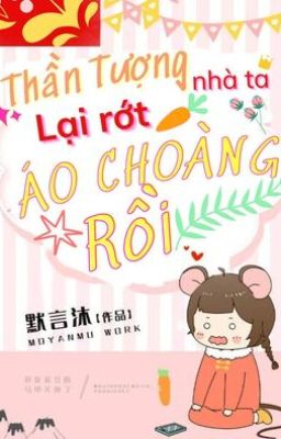 (EDIT) DROP- THẦN TƯỢNG NHÀ TA LẠI RỚT ÁO CHOÀNG RỒI - MẶC NGÔN MỘC