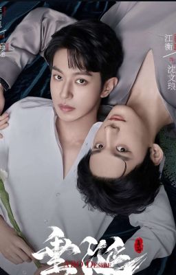 |Edit Fanfic| Thẩm Văn Lang & Cao Đổ (Thèm Muốn/ABO Desire)