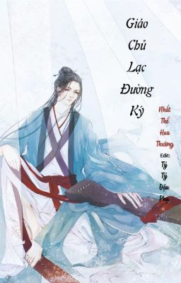 [Edit]Giáo Chủ Lạc Đường Ký - Nhất Thế Hoa Thường (chương 57+)