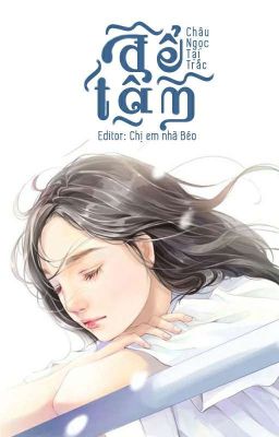 [EDIT - H văn] Tôi Sẽ Không Thích Anh - Hạt Thư