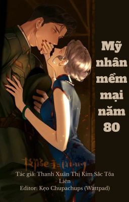 [EDIT/HOÀN] Mỹ Nhân Mềm Mại Năm 80