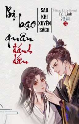 [Edit - Hoàn] Sau khi xuyên sách bị bạo quân đánh dấu - Trì Linh