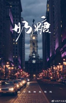 [EDIT] Kẹo sữa