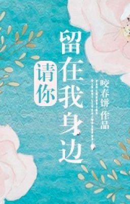 [EDIT] MONG RẰNG, EM Ở BÊN CẠNH ANH - GIẢO XUÂN BÍNH