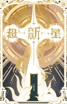 [Edit | MonKlein] Siêu Tân Tinh